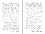 کتاب بودنبروک ها توماس مان دانلود PDF-1