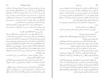 کتاب بودنبروک ها توماس مان دانلود PDF-1