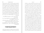 کتاب بودنبروک ها توماس مان دانلود PDF-1