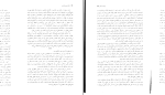 کتاب بگذار نفس بکشم بخش اول و دوم عزیز رویش دانلود PDF-1