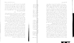 کتاب بگذار نفس بکشم بخش اول و دوم عزیز رویش دانلود PDF-1
