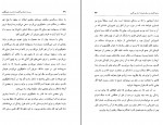 کتاب بیست داستان برگزیده ارنست همینگوی دانلود PDF-1