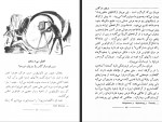 کتاب بیست هزار فرسنگ زیر دریاها جلد سوم ژول ورن اردشیر نیک پور دانلود PDF-1