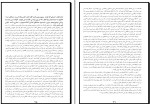 کتاب بیگانه آلبر کامو دانلود PDF-1