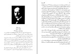 کتاب تآتر مردم رومن رولان دانلود pdf-1