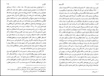 کتاب تآتر مردم رومن رولان دانلود pdf-1