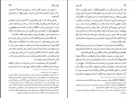 کتاب تآتر مردم رومن رولان دانلود pdf-1