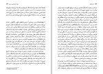 کتاب تئاتر فلسفه میشل فوکو دانلود PDF-1