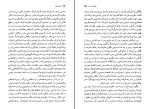 کتاب تئاتر فلسفه میشل فوکو دانلود PDF-1