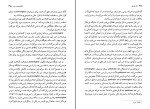 کتاب تئاتر فلسفه میشل فوکو دانلود PDF-1