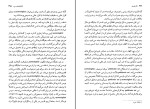 کتاب تئاتر فلسفه میشل فوکو دانلود PDF-1