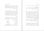 کتاب تاتها و تالشان علی عبدلی دانلود PDF-1