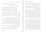 کتاب تاریخ، زبان و فرهنگ آذربایجان 2 فیروز منصوری دانلود PDF-1