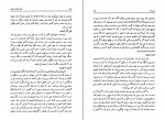 کتاب تاریخ اجتماعی تهران در قرن سیزدهم جلد سوم جعفر شهری دانلود PDF-1