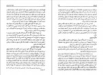 کتاب تاریخ اجتماعی تهران در قرن سیزدهم جلد چهارم جعفر شهری دانلود PDF-1