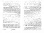 کتاب تاریخ اجتماعی و فرهنگی تهران جلد یک ناصر تکمیل همایون دانلود pdf-1