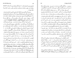 کتاب تاریخ ادیان جلد پنجم هاشم رضی دانلود PDF-1