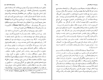 کتاب تاریخ ادیان جلد پنجم هاشم رضی دانلود PDF-1