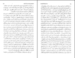 کتاب تاریخ ادیان جلد پنجم هاشم رضی دانلود PDF-1