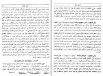 کتاب تاریخ اروپا هنری ویلسون لیتل‌فیلد دانلود PDF-1