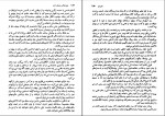 کتاب تاریخ انقلاب مشروطیت ایران جلد اول، دوم، سوم مهدی ملک زاده دانلود pdf-1