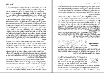 کتاب تاریخ انقلاب مشروطیت ایران جلد اول، دوم، سوم مهدی ملک زاده دانلود pdf-1