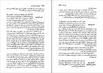 کتاب تاریخ انقلاب مشروطیت ایران جلد ششم و هفتم مهدی ملک زاده دانلود pdf-1