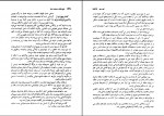 کتاب تاریخ انقلاب مشروطیت ایران جلد ششم و هفتم مهدی ملک زاده دانلود pdf-1