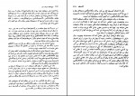 کتاب تاریخ انقلاب مشروطیت ایران جلد چهارم و پنجم مهدی ملک زاده دانلود pdf-1