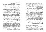 کتاب تاریخ انقلاب مشروطیت ایران جلد چهارم و پنجم مهدی ملک زاده دانلود pdf-1