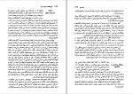 کتاب تاریخ انقلاب مشروطیت ایران جلد چهارم و پنجم مهدی ملک زاده دانلود pdf-1