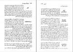 کتاب تاریخ انقلاب مشروطیت ایران جلد چهارم و پنجم مهدی ملک زاده دانلود pdf-1