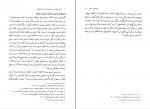 کتاب تاریخ ایران حسین مفتخری دانلود PDF-1