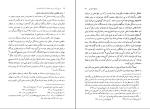 کتاب تاریخ ایران حسین مفتخری دانلود PDF-1