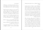 کتاب تاریخ تاجیکان ریچارد فولتز دانلود pdf-1