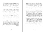 کتاب تاریخ تاجیکان ریچارد فولتز دانلود pdf-1