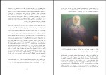 کتاب تاریخ تاجیکان ریچارد فولتز دانلود pdf-1