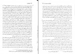 کتاب تاریخ تبریز مجید رضازاد عموزین الدینی دانلود pdf-1