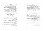 کتاب تاریخ جدید یزد احمد بن حسین بن علی کاتب دانلود pdf-1