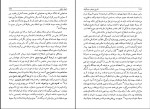 کتاب تاریخ جنبش مزدکیان اوتا کرکلیما دانلود pdf-1