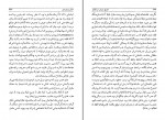 کتاب تاریخ جنبش مزدکیان اوتا کرکلیما دانلود pdf-1