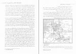 کتاب تاریخ دیپلمات و روابط بین الملل احمد نقیب زاده دانلود PDF-1