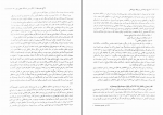 کتاب تاریخ دیپلمات و روابط بین الملل احمد نقیب زاده دانلود PDF-1