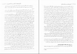 کتاب تاریخ دیپلمات و روابط بین الملل احمد نقیب زاده دانلود PDF-1