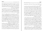 کتاب تاریخ زنده هیلری رادم کلینتون دانلود PDF-1