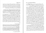 کتاب تاریخ سیاسی اسلام جلد دوم تاریخ خلفا رسول جعفریان دانلود PDF-1