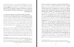 کتاب تاریخ سی ساله ایران بیژن جزنی دانلود PDF-1