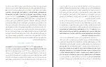 کتاب تاریخ سی ساله ایران بیژن جزنی دانلود PDF-1