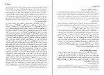 کتاب تاریخ عثمانی جلد چهارم اسماعیل حقی اوزون چارشی لی دانلود PDF-1