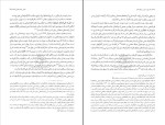 کتاب تاریخ لرستان روزگار قاجار محمد والیزاده دانلود PDF-1
